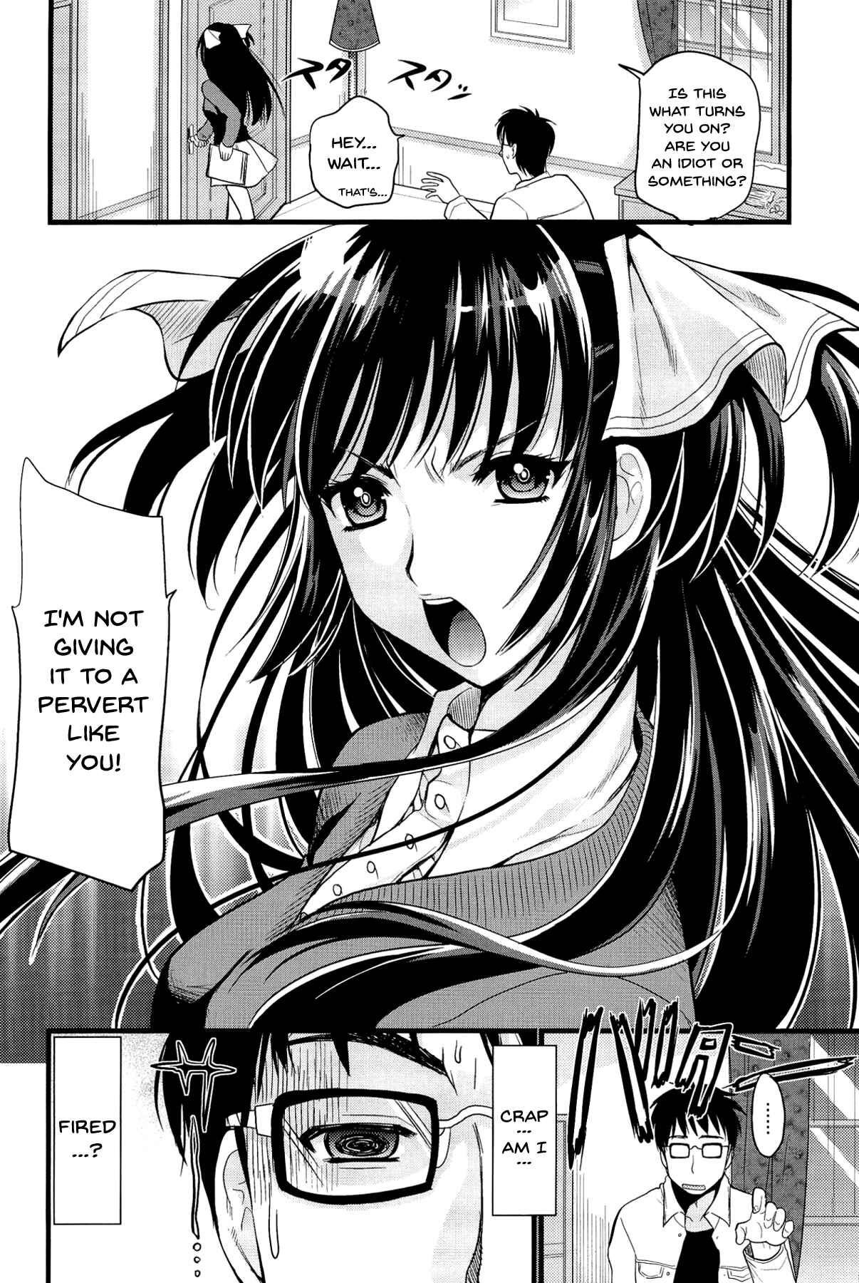 Page 4 Chapter 6 Boku to Kanojo no Shujuu Kankei
