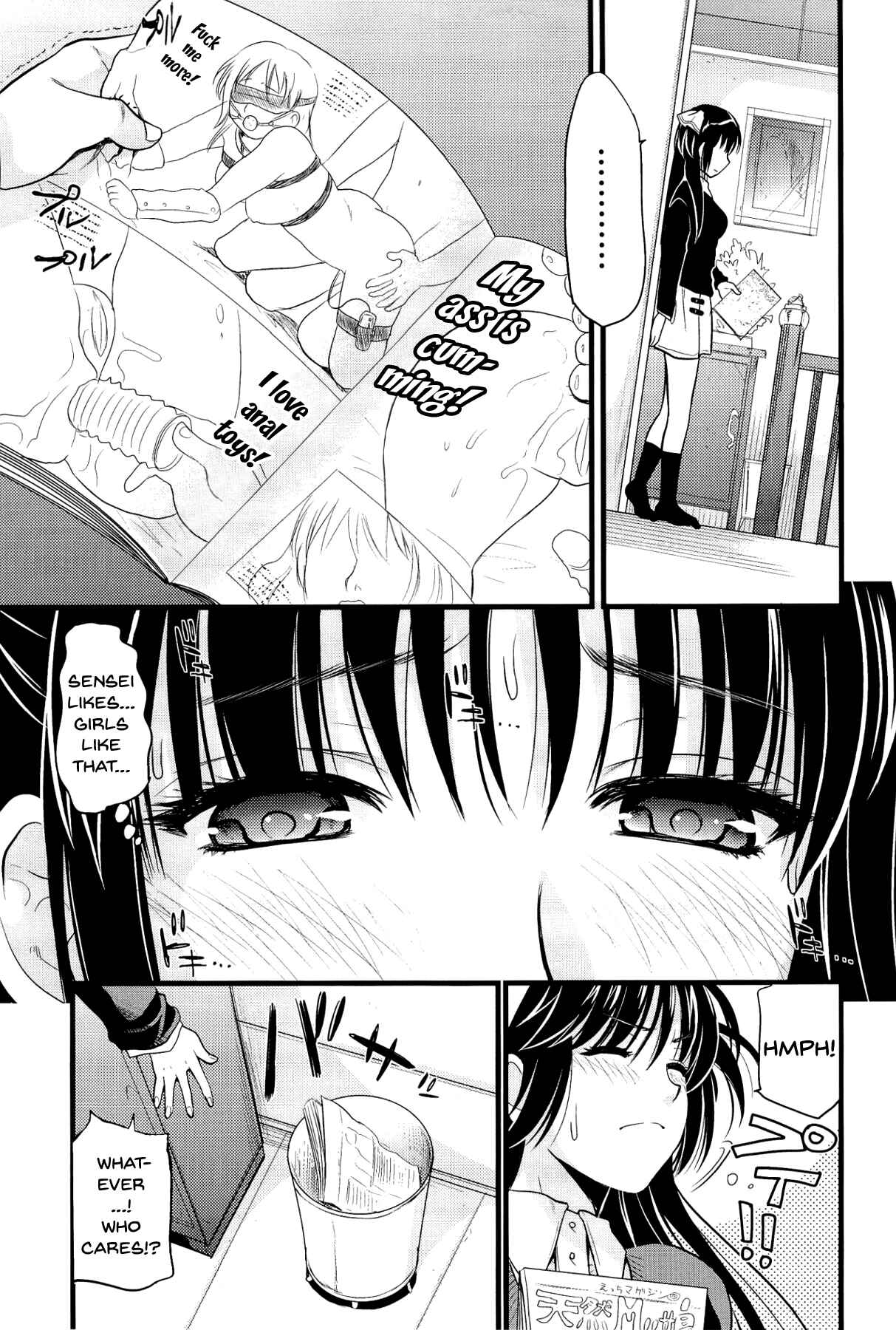 Page 5 Chapter 6 Boku to Kanojo no Shujuu Kankei