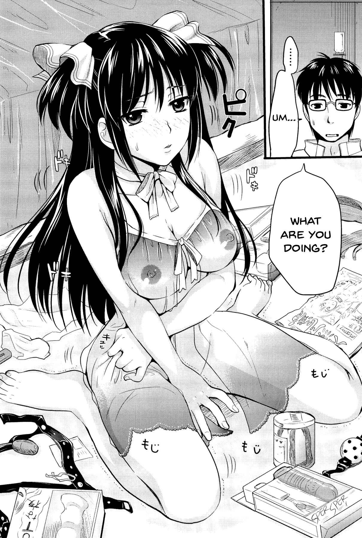Page 7 Chapter 6 Boku to Kanojo no Shujuu Kankei