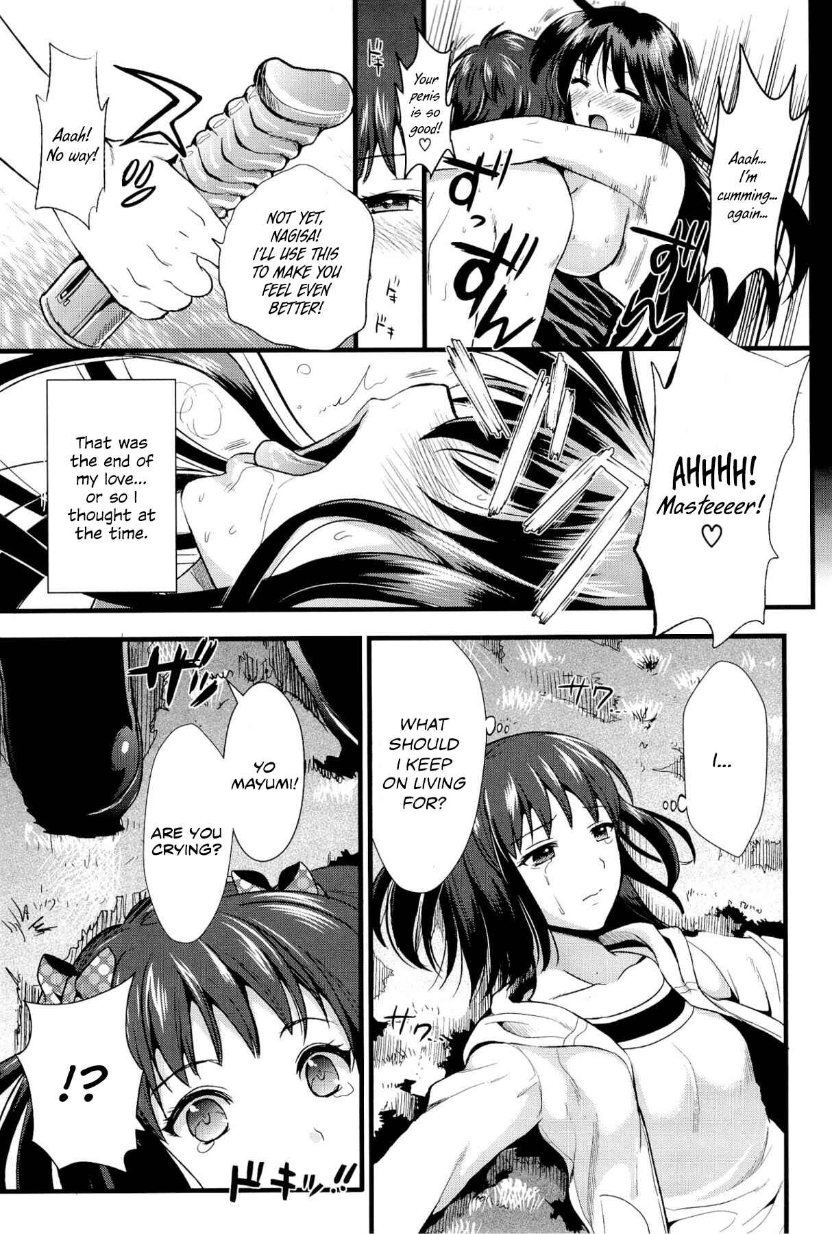 Page 3 Chapter 3 Boku to Kanojo no Shujuu Kankei
