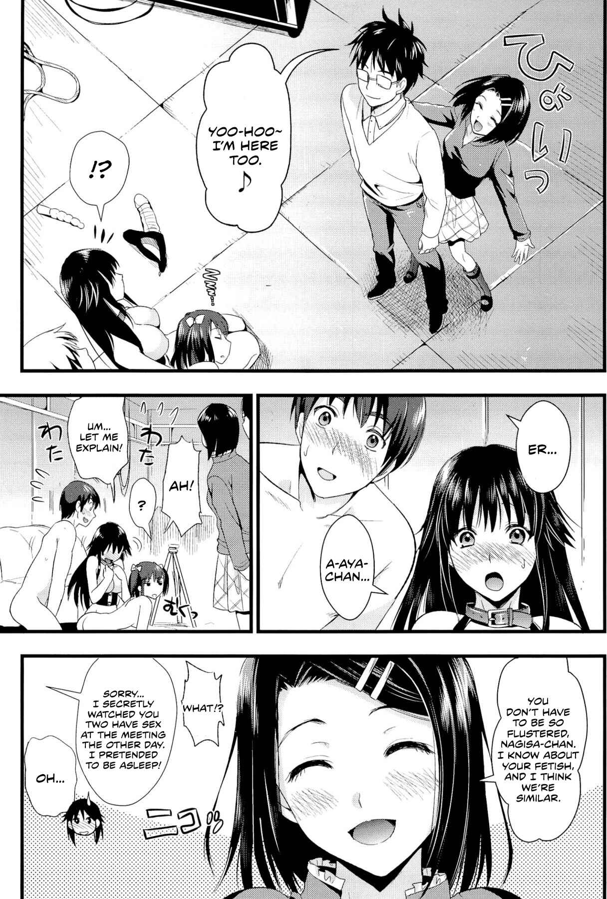 Page 43 Chapter 3 Boku to Kanojo no Shujuu Kankei