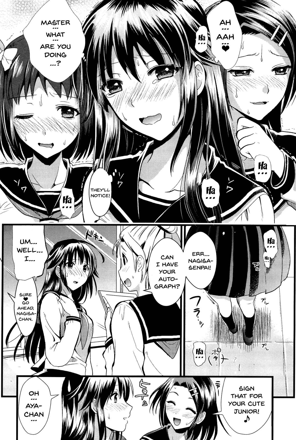 Page 16 Chapter 4 Boku to Kanojo no Shujuu Kankei