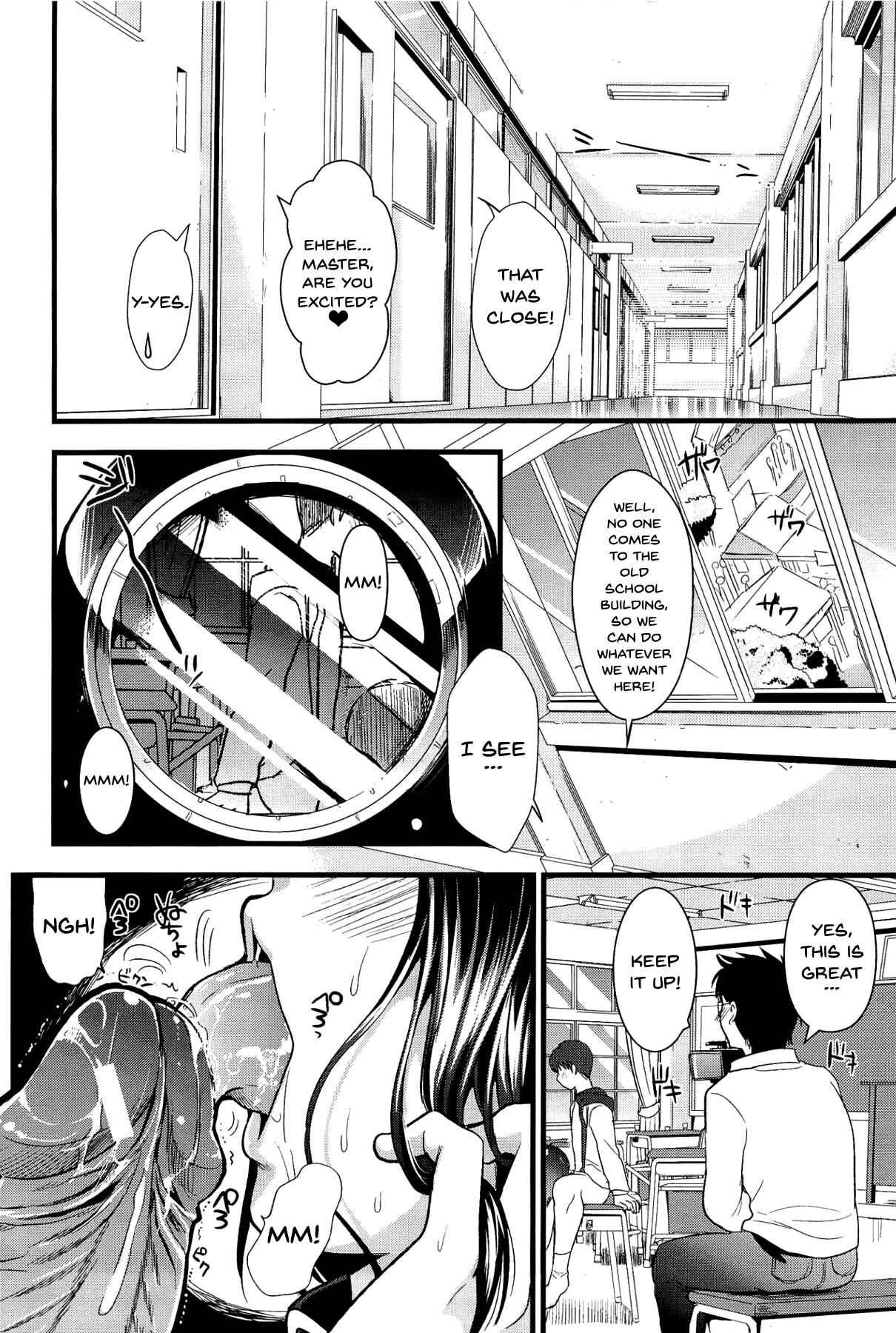 Page 23 Chapter 4 Boku to Kanojo no Shujuu Kankei