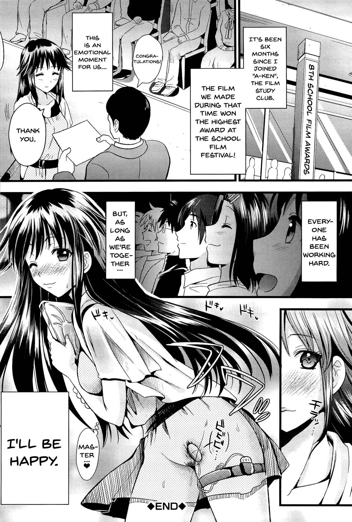 Page 47 Chapter 4 Boku to Kanojo no Shujuu Kankei