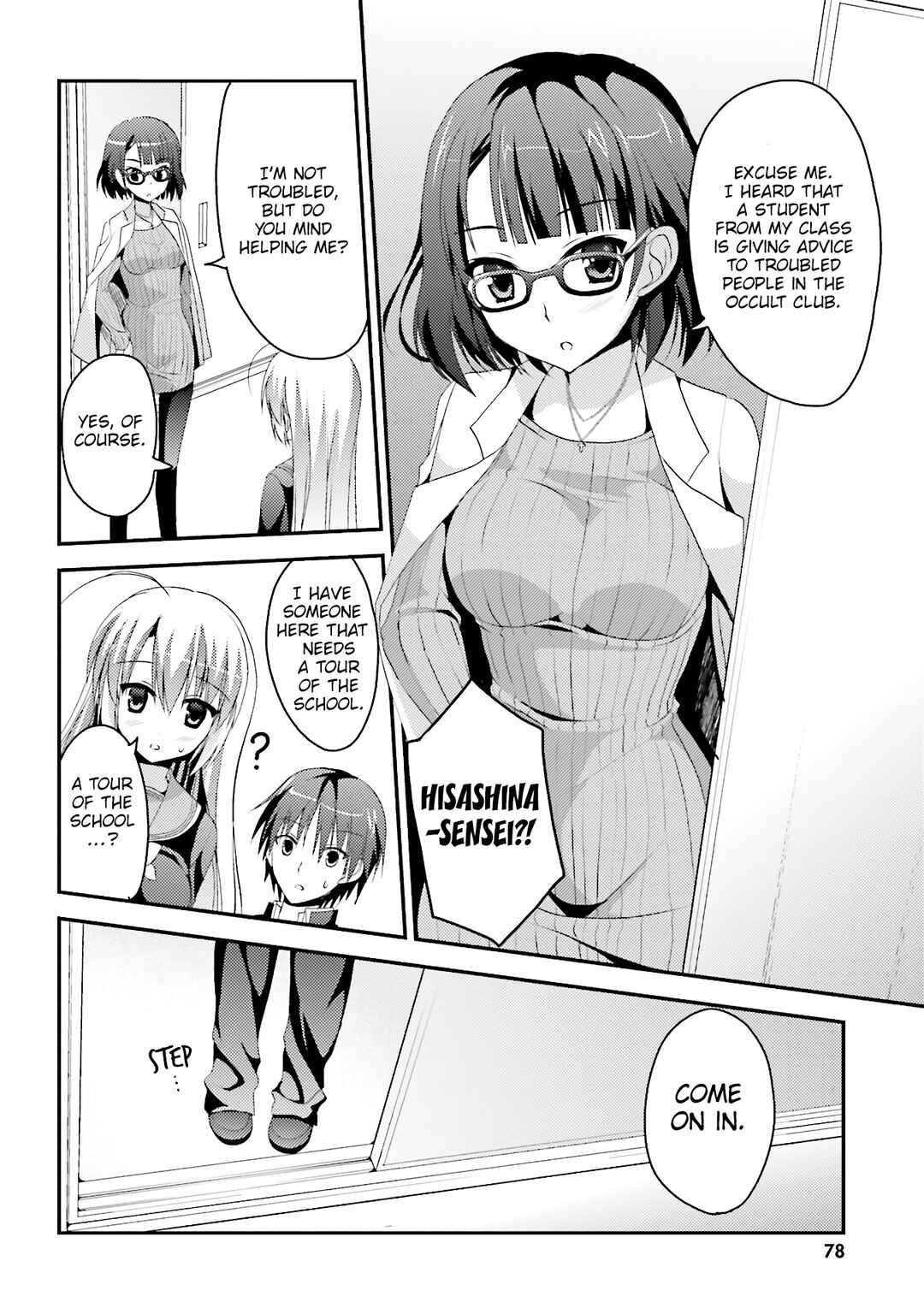Page 21 Chapter 3 Sanoba Witch