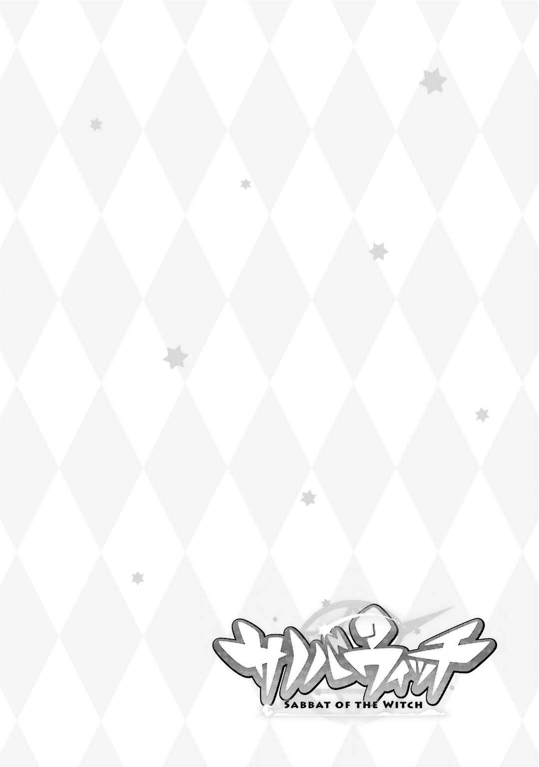 Page 23 Chapter 3 Sanoba Witch