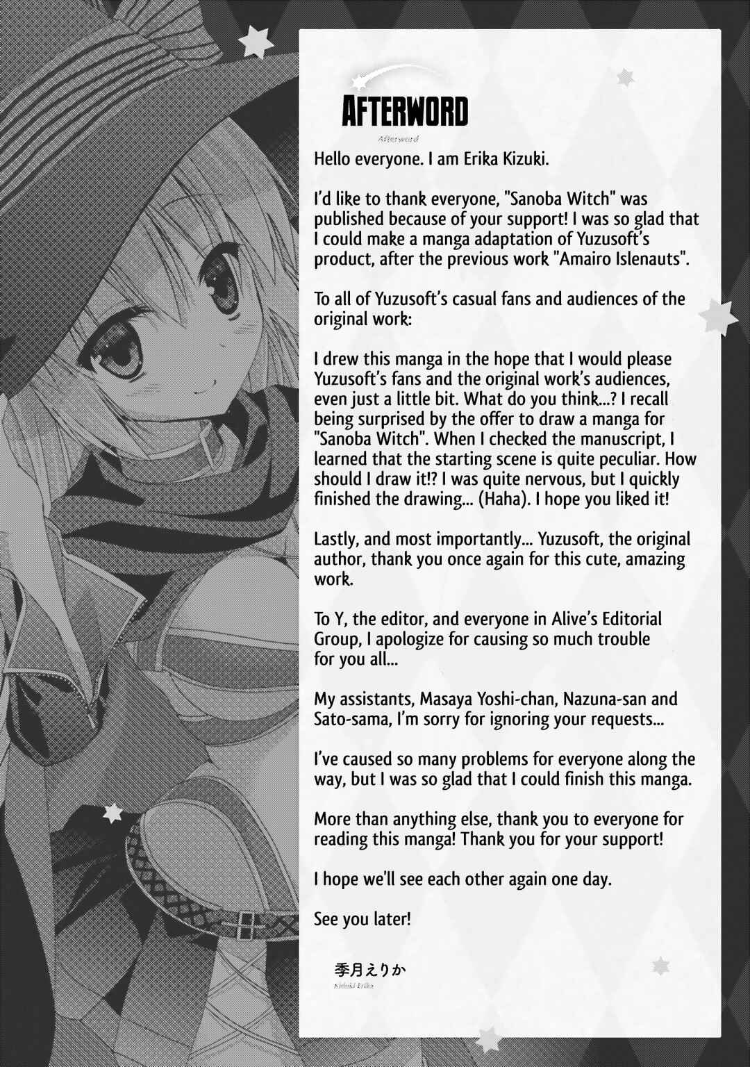 Page 28 Chapter 6 Sanoba Witch