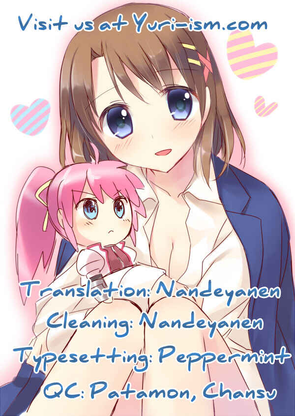 Page 23 Chapter 2 Mahou Shoujo Lyrical Nanoha - My Prince (Doujinshi)