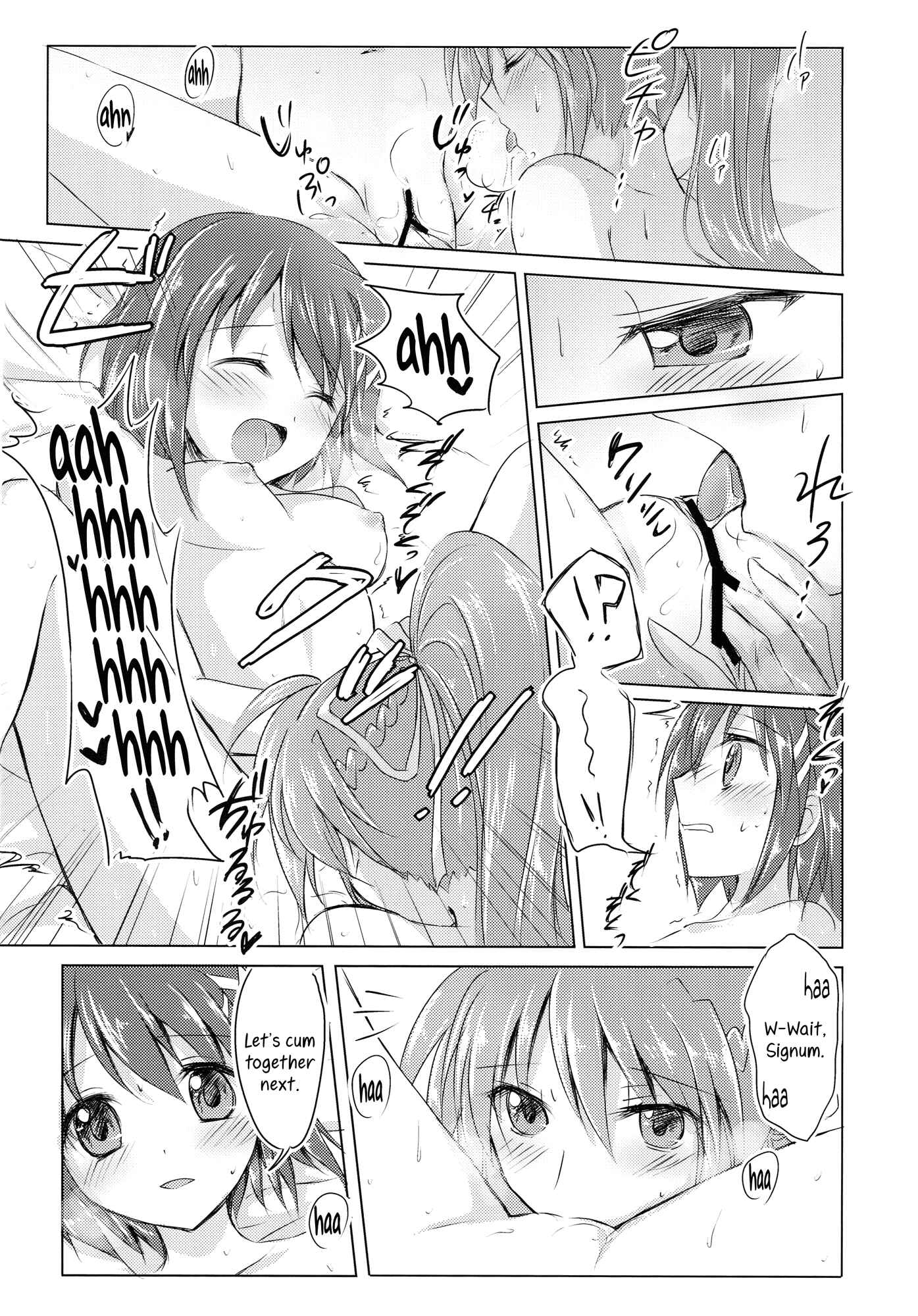 Page 15 Chapter 1 Mahou Shoujo Lyrical Nanoha - My Prince (Doujinshi)