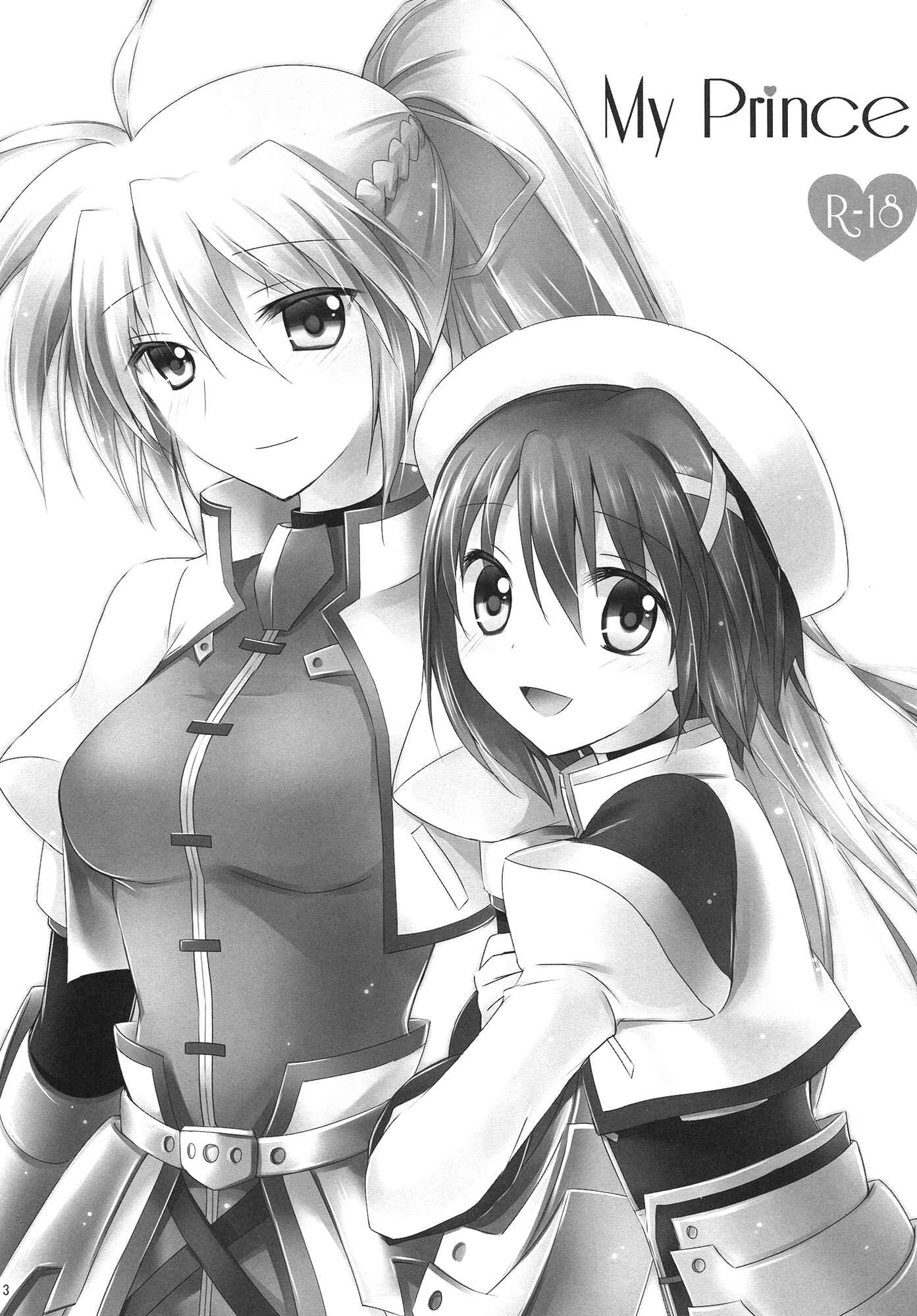 Page 2 Chapter 1 Mahou Shoujo Lyrical Nanoha - My Prince (Doujinshi)