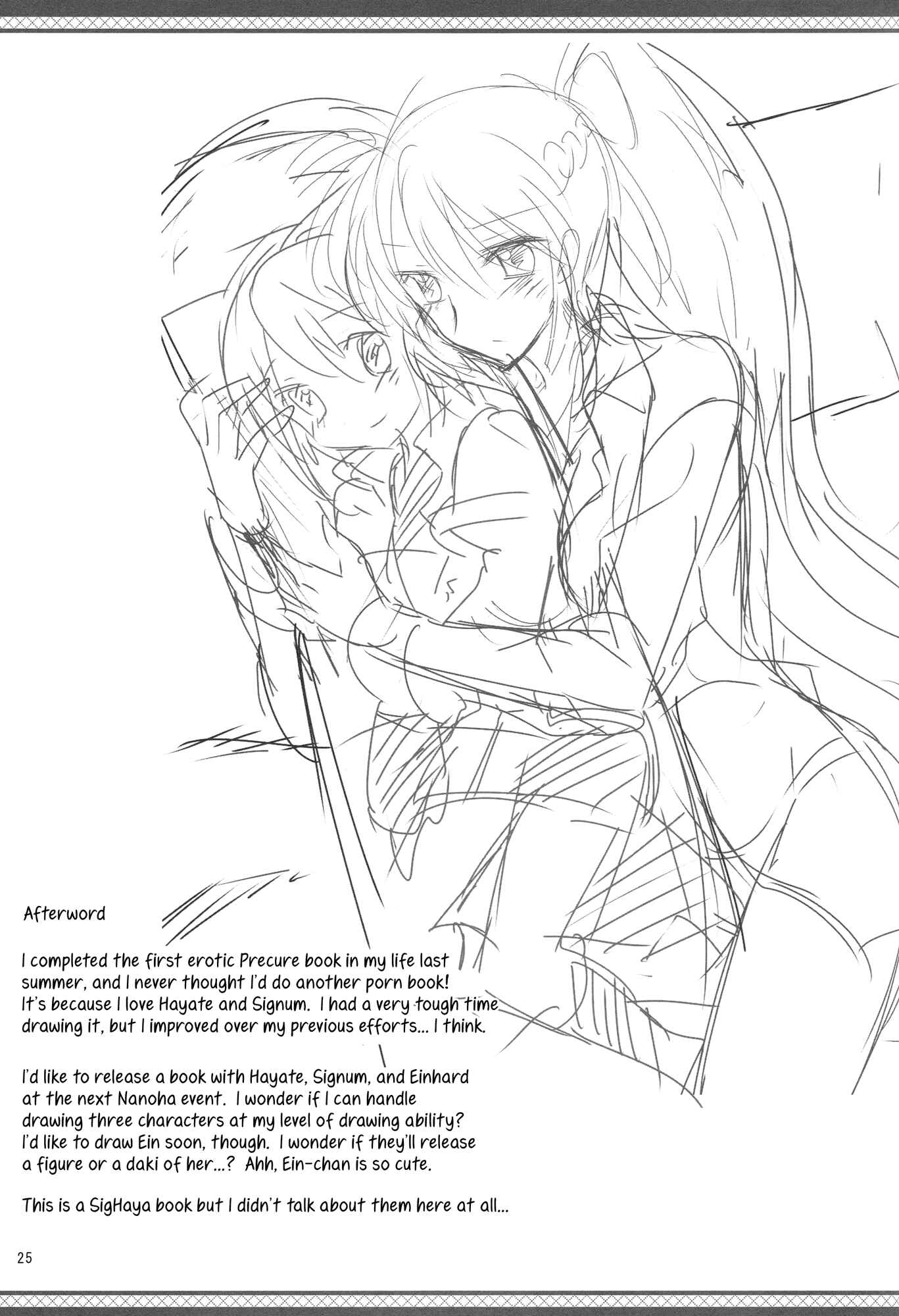 Page 24 Chapter 1 Mahou Shoujo Lyrical Nanoha - My Prince (Doujinshi)
