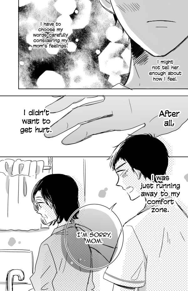 Page 25 Chapter 11 Kijima-san & Yamada-san