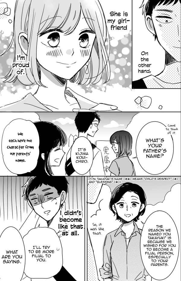 Page 33 Chapter 11 Kijima-san & Yamada-san