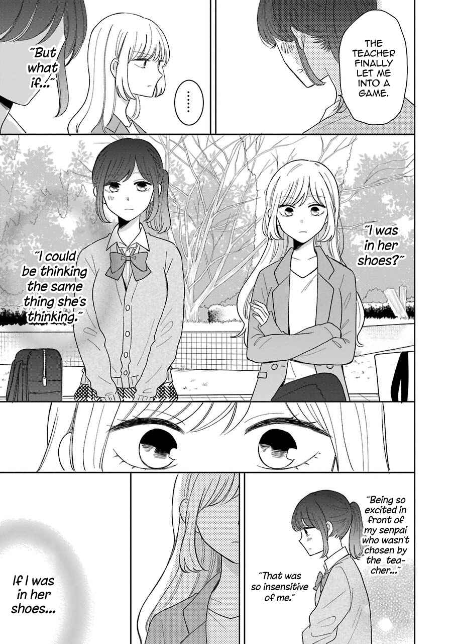 Page 17 Chapter 12.7 Kijima-san & Yamada-san