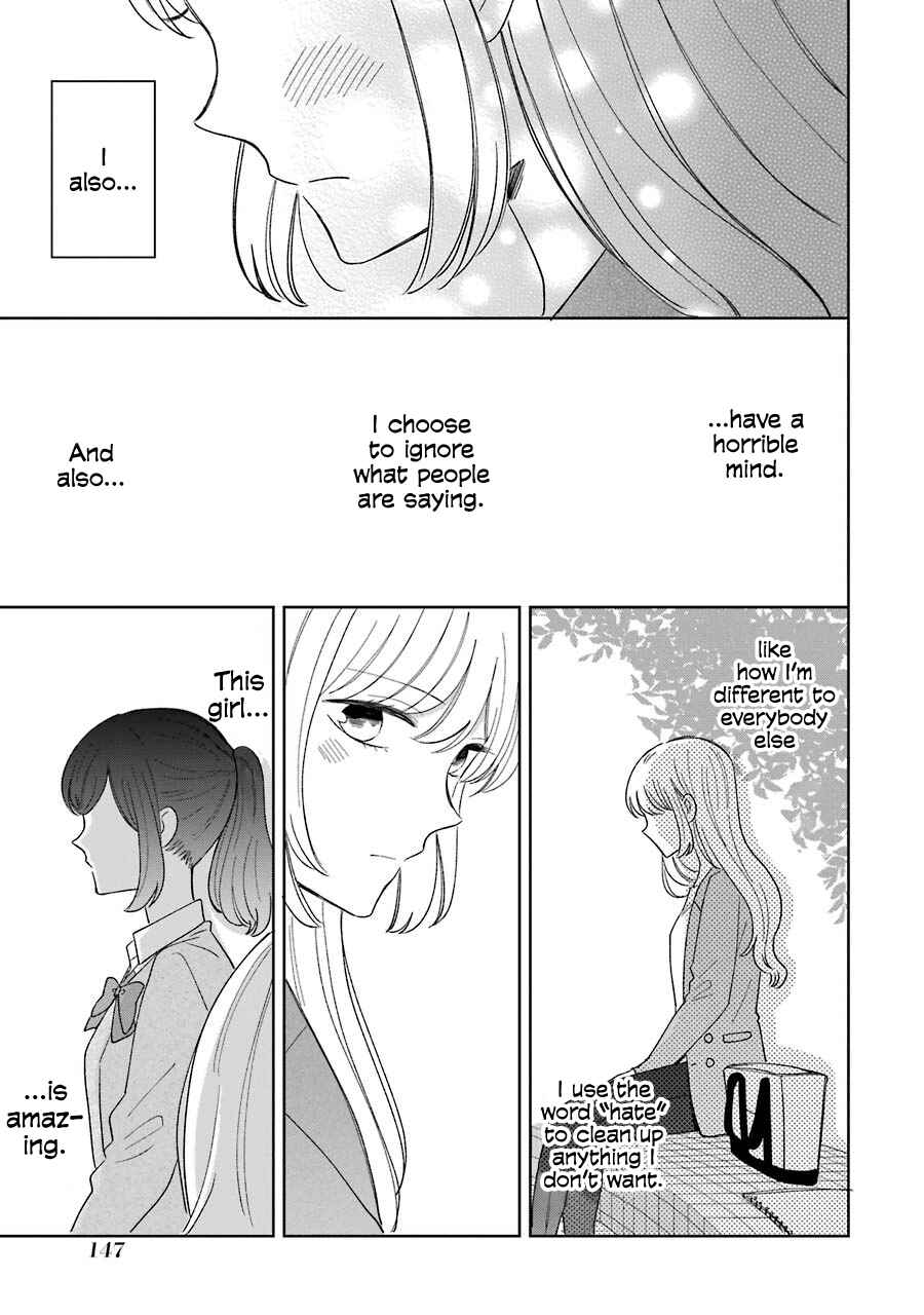 Page 19 Chapter 12.7 Kijima-san & Yamada-san