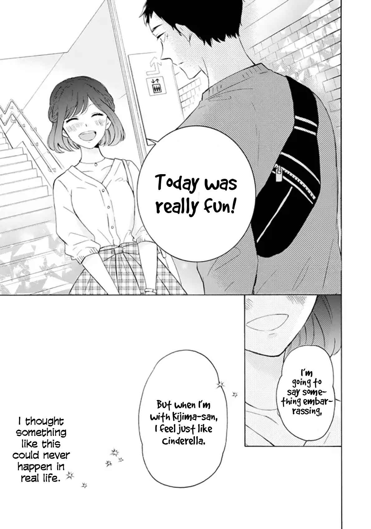 Page 19 Chapter 2 Kijima-san & Yamada-san