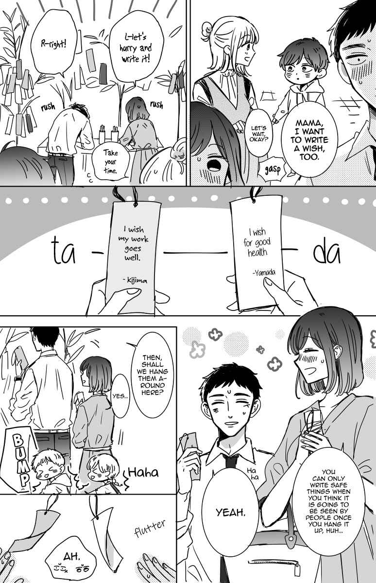 Page 3 Chapter 14 Kijima-san & Yamada-san