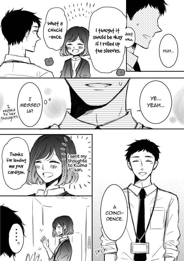 Page 11 Chapter 5 Kijima-san & Yamada-san
