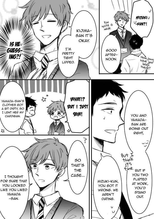 Page 13 Chapter 5 Kijima-san & Yamada-san