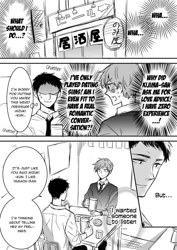 Page 15 Chapter 5 Kijima-san & Yamada-san
