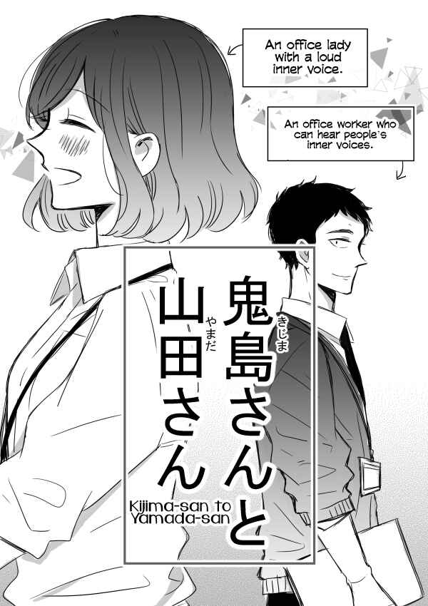 Page 2 Chapter 5 Kijima-san & Yamada-san