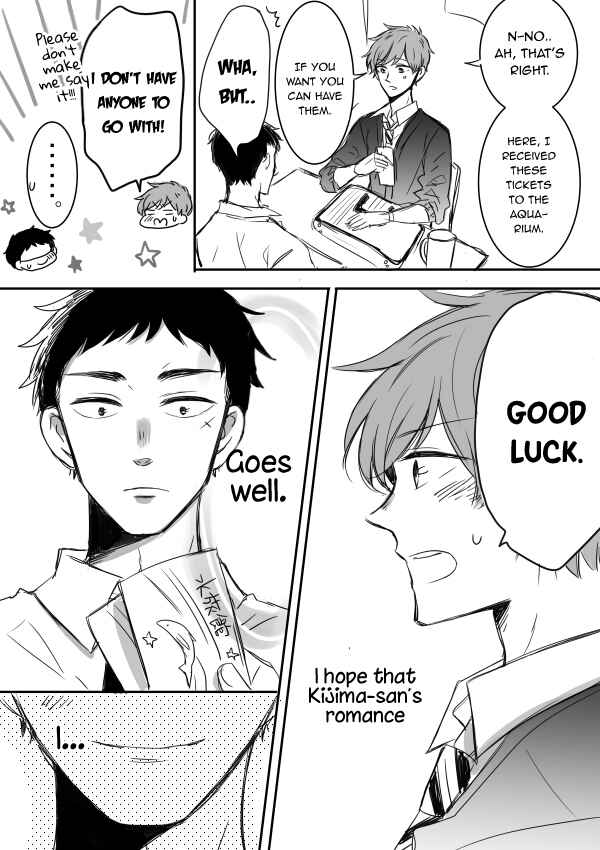 Page 23 Chapter 5 Kijima-san & Yamada-san