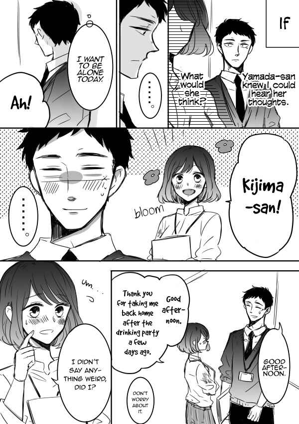 Page 4 Chapter 5 Kijima-san & Yamada-san