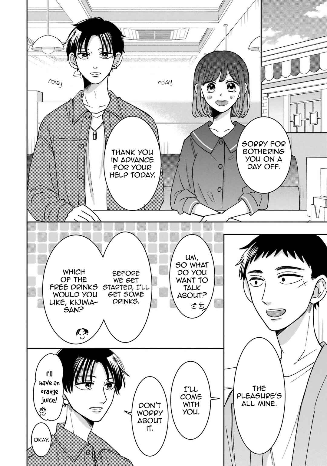 Page 16 Chapter 22 Kijima-san & Yamada-san
