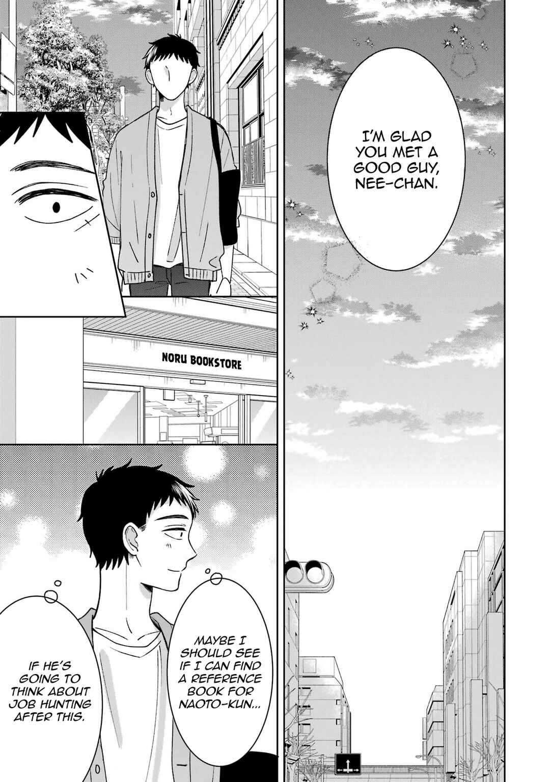 Page 31 Chapter 22 Kijima-san & Yamada-san