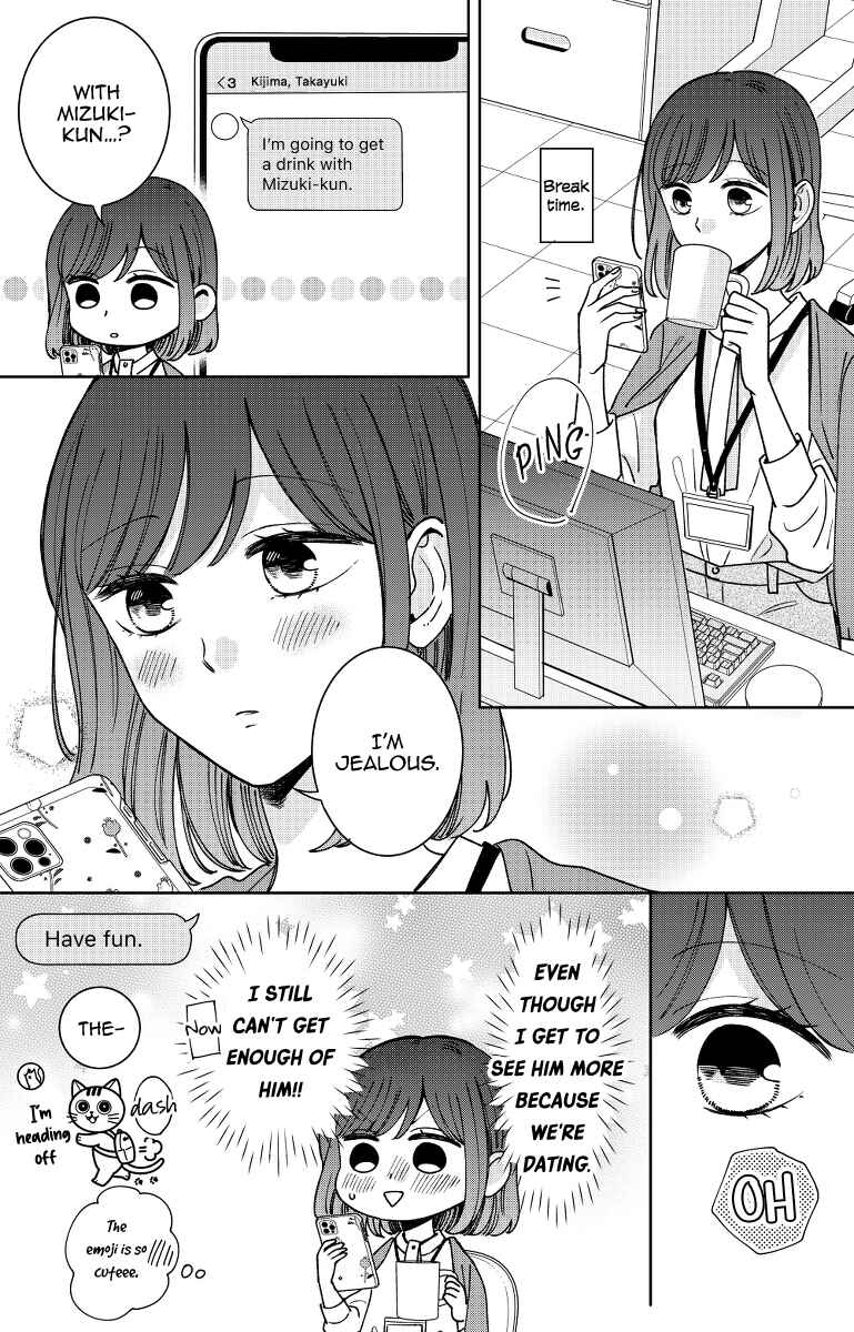 Page 12 Chapter 16 Kijima-san & Yamada-san