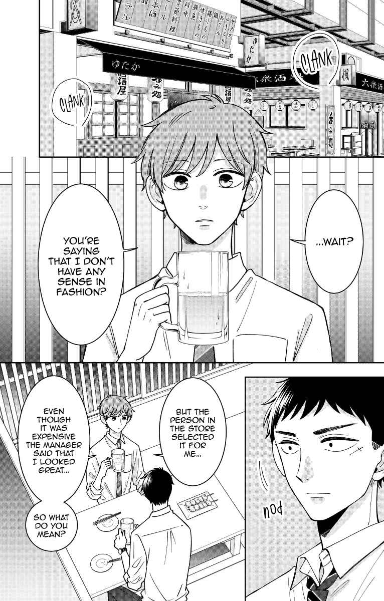 Page 13 Chapter 16 Kijima-san & Yamada-san