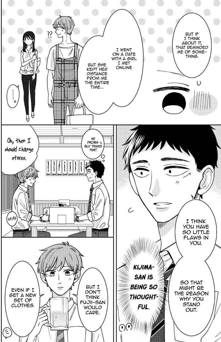 Page 14 Chapter 16 Kijima-san & Yamada-san