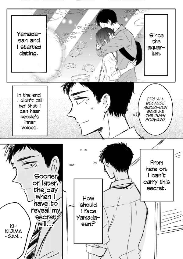 Page 3 Chapter 7 Kijima-san & Yamada-san