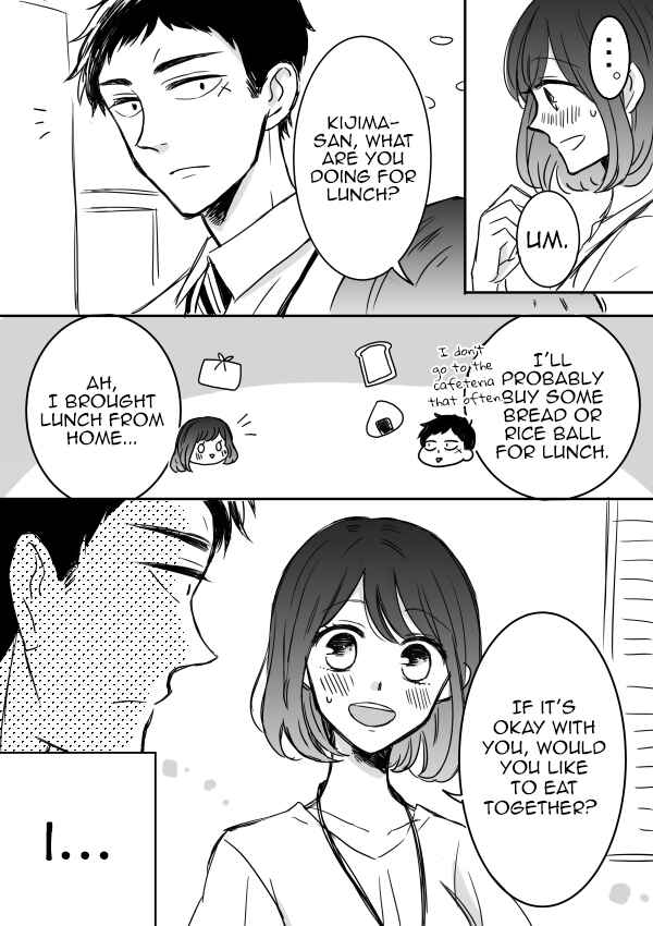 Page 7 Chapter 7 Kijima-san & Yamada-san