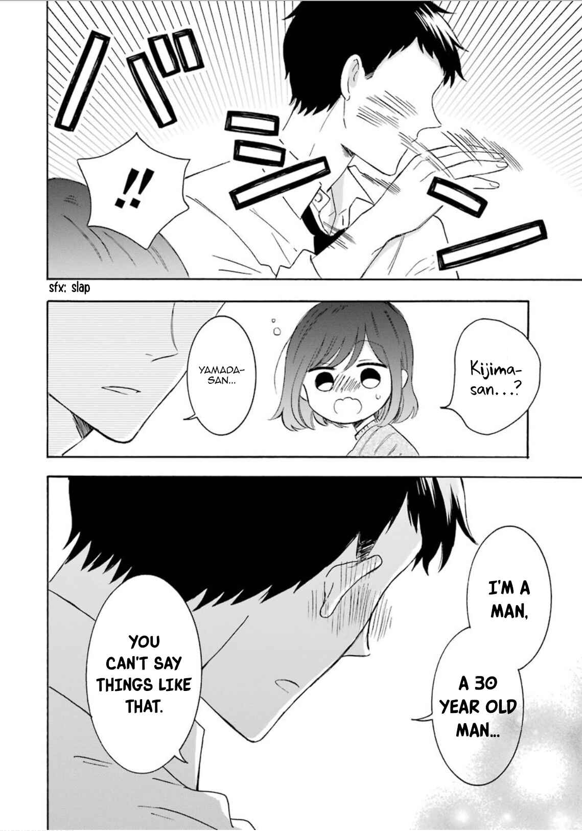 Page 6 Chapter 4.5 Kijima-san & Yamada-san