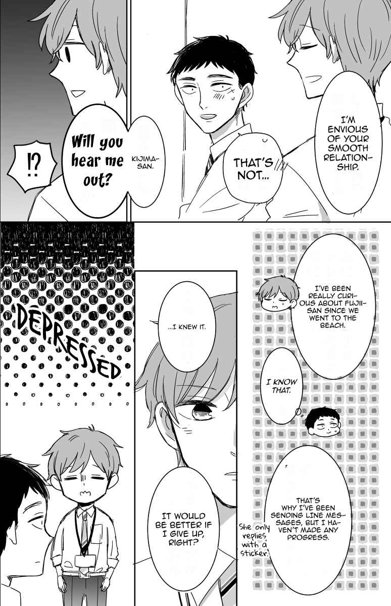 Page 16 Chapter 12 Kijima-san & Yamada-san