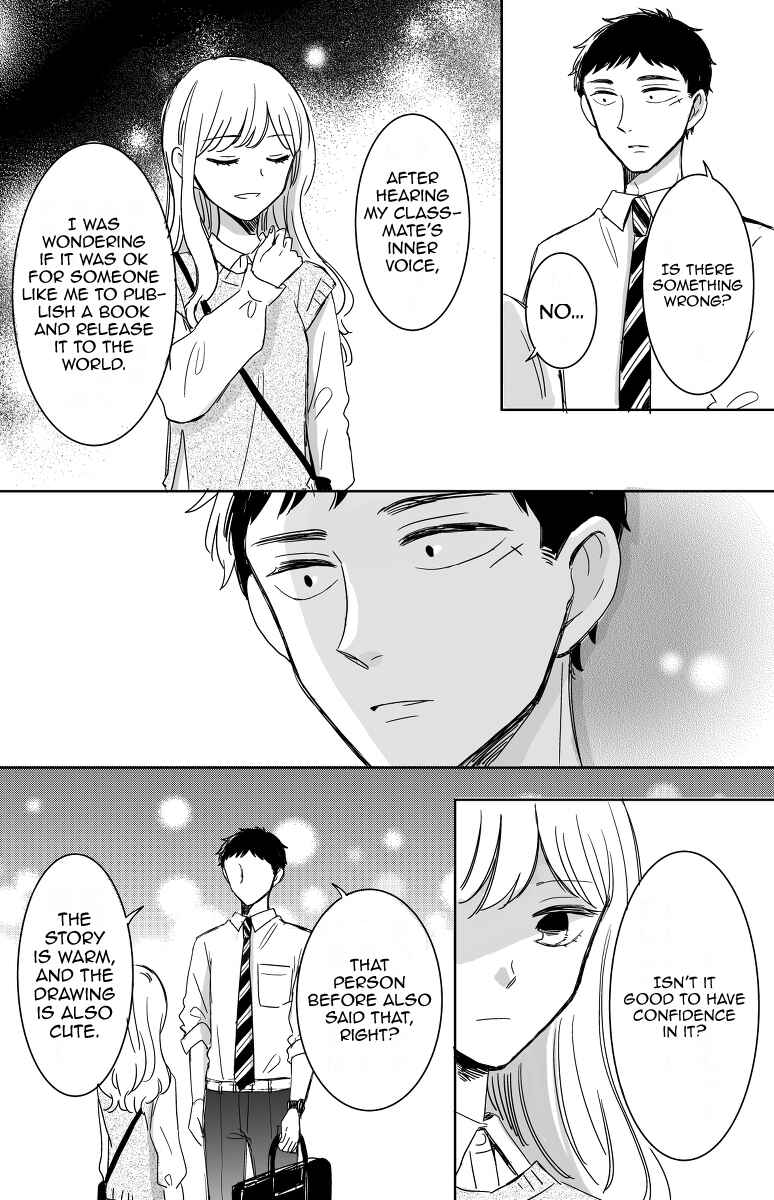 Page 30 Chapter 12 Kijima-san & Yamada-san