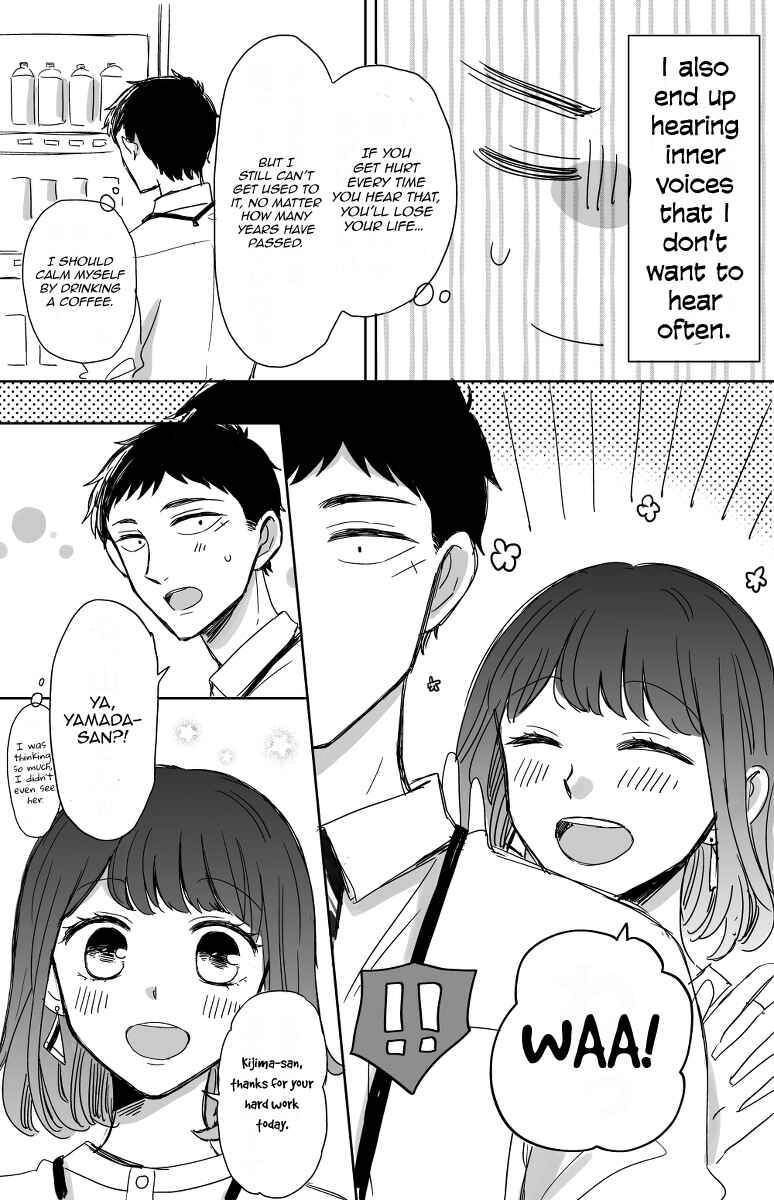 Page 7 Chapter 12 Kijima-san & Yamada-san