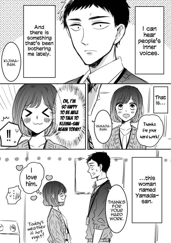Page 1 Chapter 8.5 Kijima-san & Yamada-san