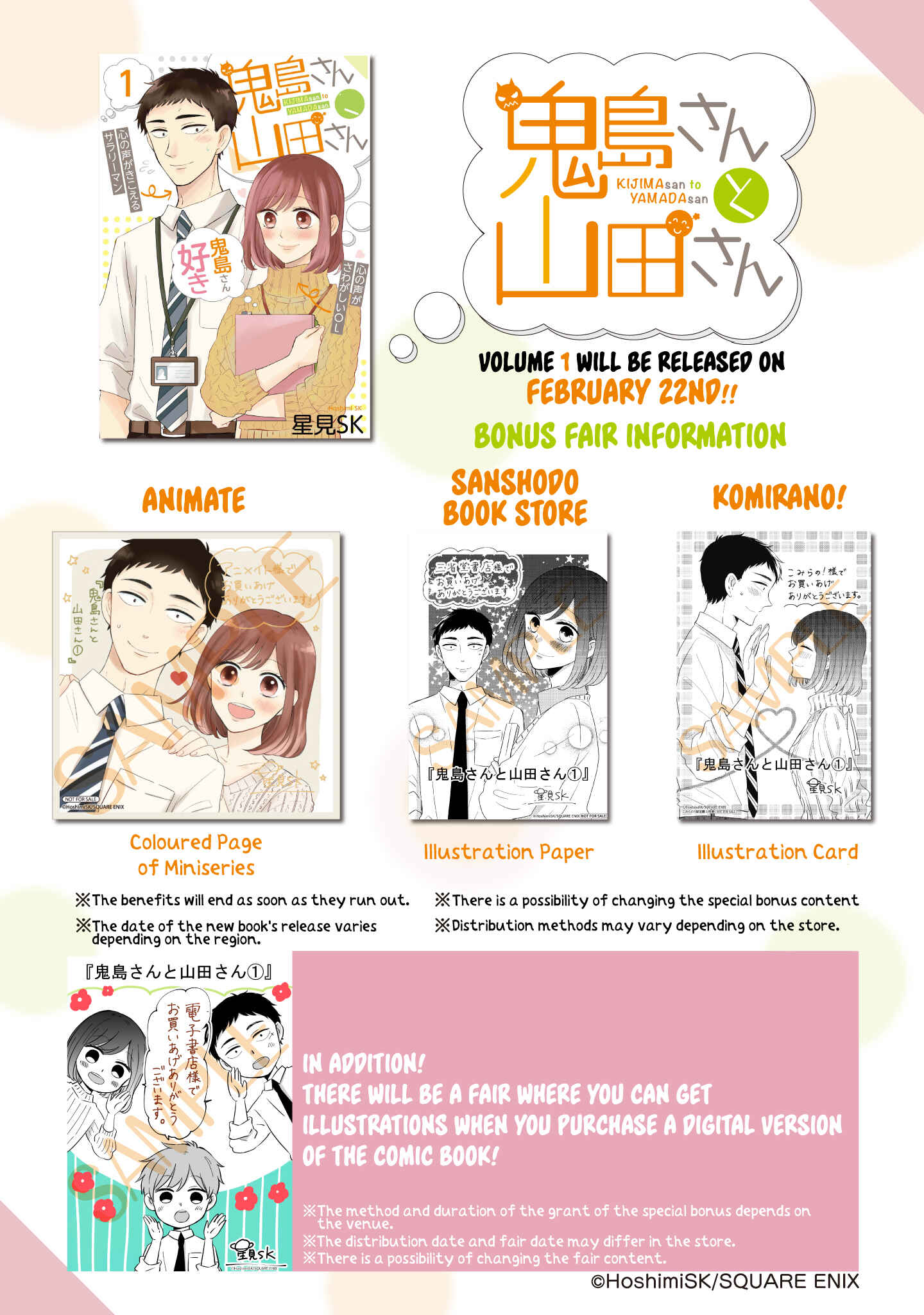Page 8 Chapter 8.5 Kijima-san & Yamada-san