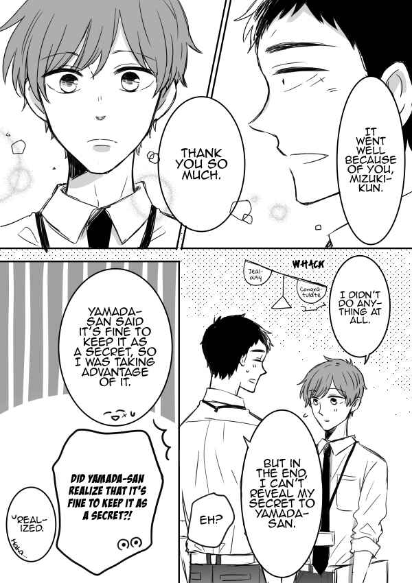 Page 10 Chapter 9 Kijima-san & Yamada-san