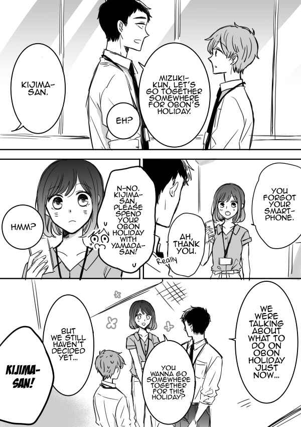 Page 12 Chapter 9 Kijima-san & Yamada-san