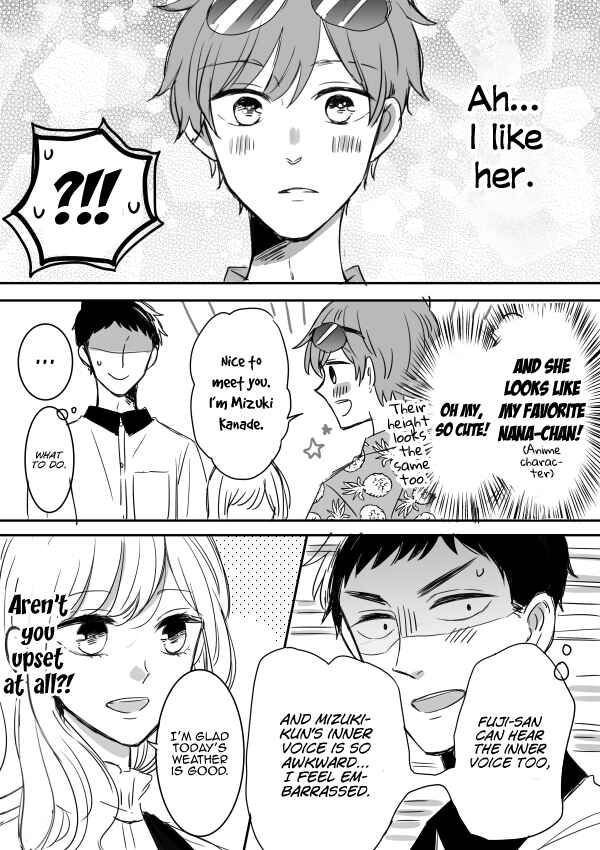 Page 27 Chapter 9 Kijima-san & Yamada-san