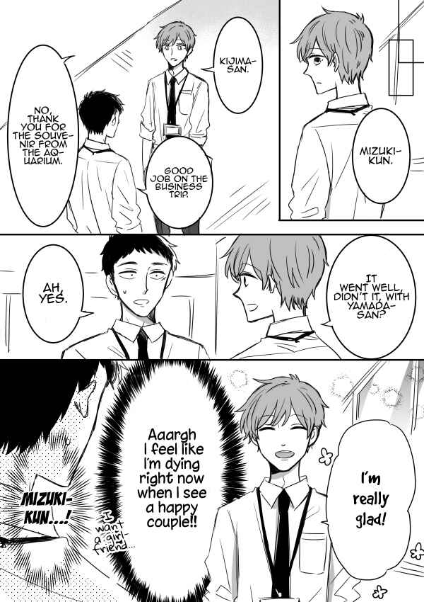 Page 9 Chapter 9 Kijima-san & Yamada-san