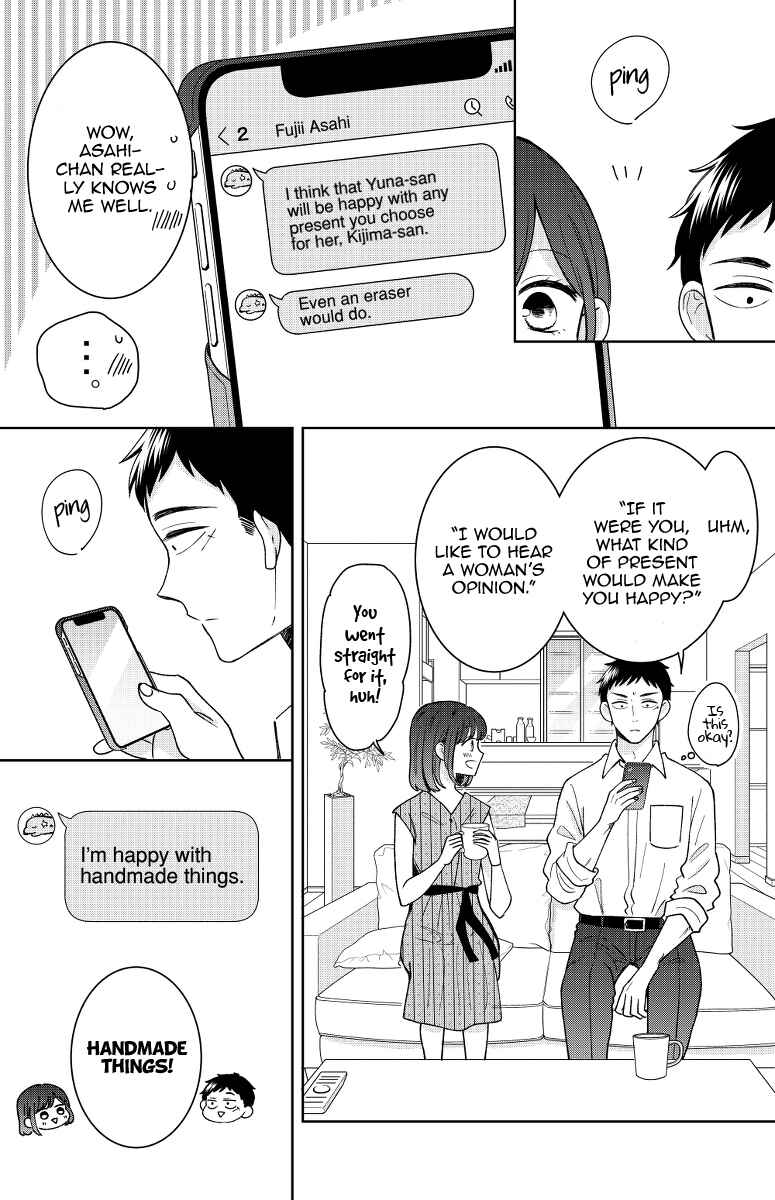 Page 19 Chapter 13 Kijima-san & Yamada-san