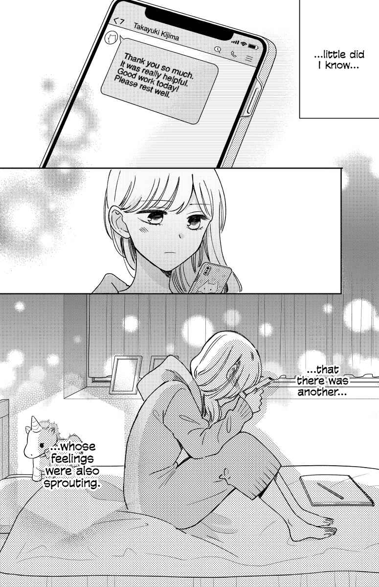 Page 36 Chapter 13 Kijima-san & Yamada-san