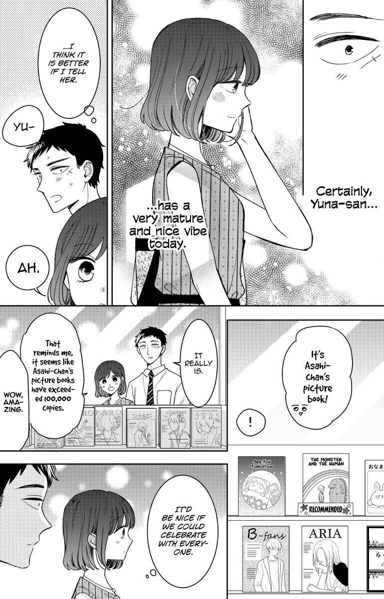 Page 4 Chapter 13 Kijima-san & Yamada-san