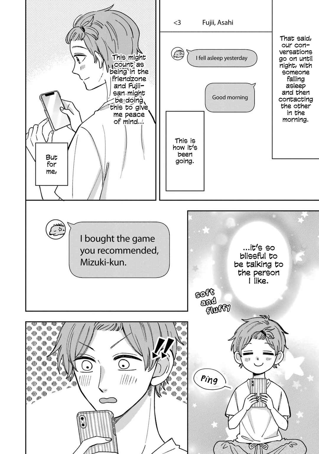 Page 2 Chapter 22.5 Kijima-san & Yamada-san