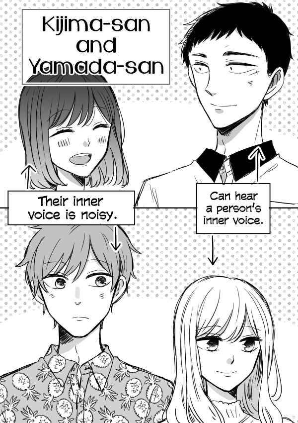 Page 1 Chapter 10 Kijima-san & Yamada-san