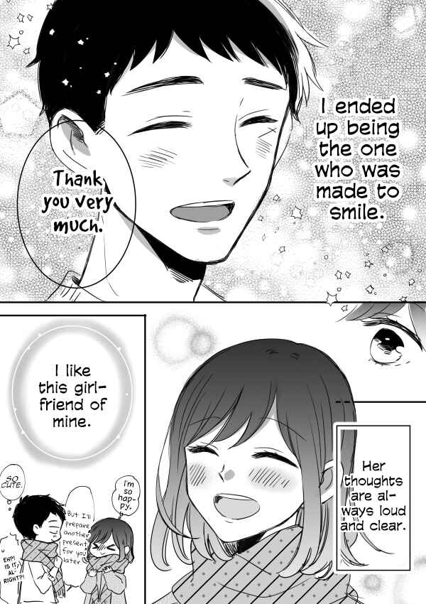 Page 10 Chapter 12.5 Kijima-san & Yamada-san